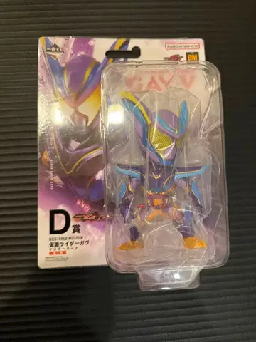 가면라이더 가브 제일복권 D상