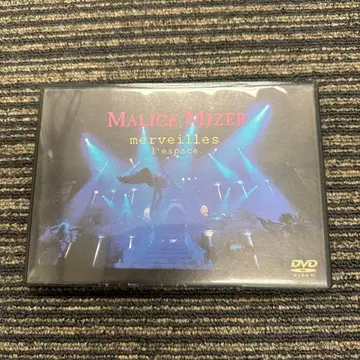 Malice Mizer [ merveilles ] DVD