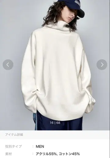 ENDER PRODUCTS 터틀넥 니트 M 사이즈 (남녀 공용)