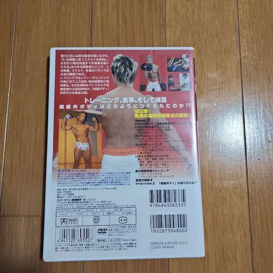 4번째 상품 이미지