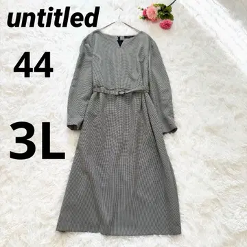 UNTITLED 하운드투스 원피스 벨트 빅사이즈 44 3L