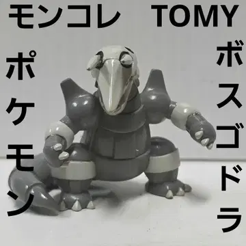 보스고드라 포켓몬 피규어 몽코레 TOMY 레트로 레어 옛날 굿즈