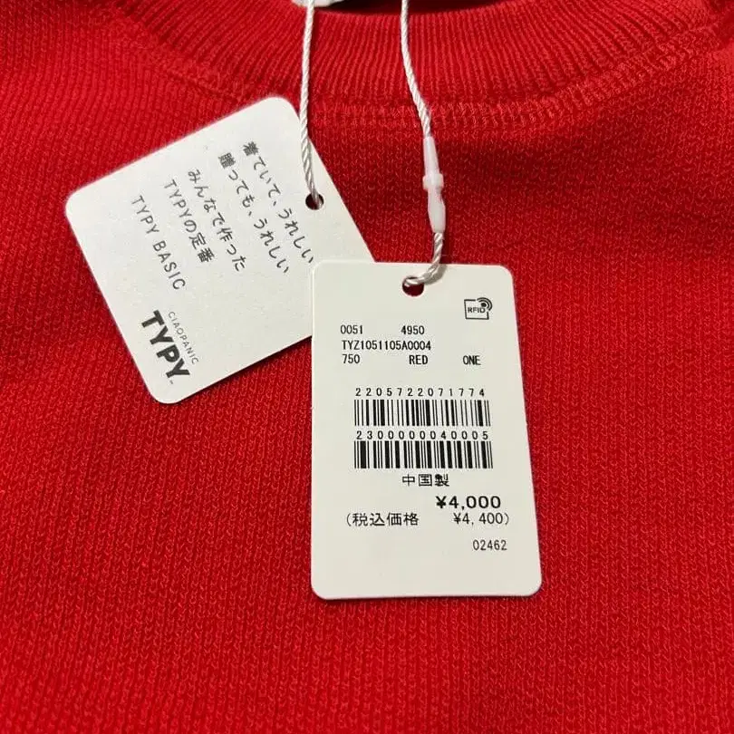 3번째 상품 이미지