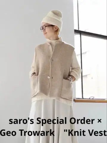 주말 한정판 가격 인하 Geo Trowark 베스트 saro