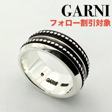 [ 컨디션 최상 ] GARNI 가르니 제조 중지 반지 21호