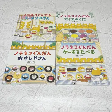 길 잃은 고양이 군단 그림책 세트 4권