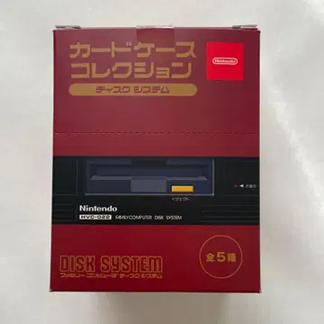 닌텐도 카드 케이스 컬렉션 디스크 시스템