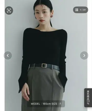 라그나문 비대칭 드레이프 플레어 슬리브 니트