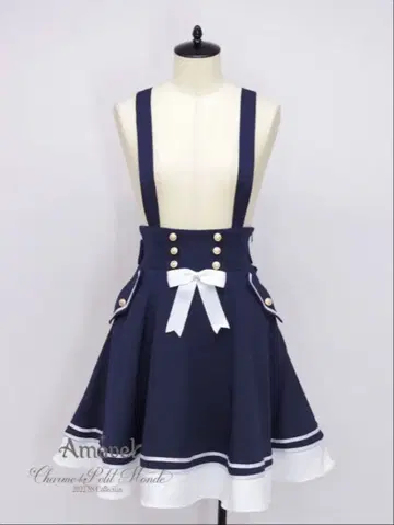 Amavel CrownMarine 플레어 치마바지