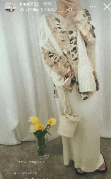 AgAwd 애니멀 프린트 블라우스