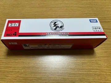 토미카 이벤트 모델 No. 4 토미카 목장 동물 이동 트럭 (말)