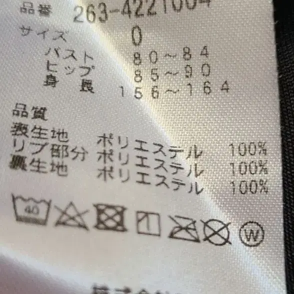 9번째 상품 이미지