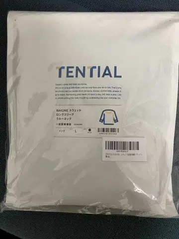 TENTIAL BAKUNE 맨투맨 세트 L 사이즈 남성용