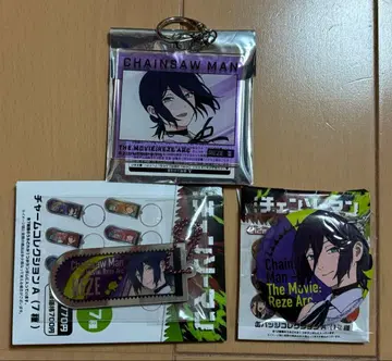 체인소 맨 극장판 레제편 레제 세트