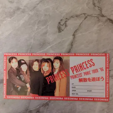 PRINCESS PANIC TOUR '96 메모리얼 티켓