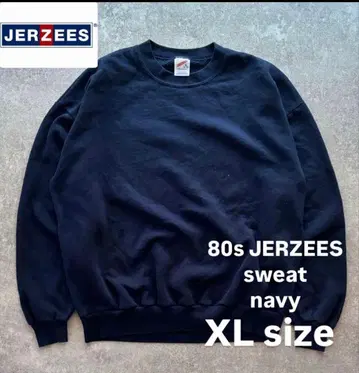 80s JERZEES 저지 무지 맨투맨 XL USA제