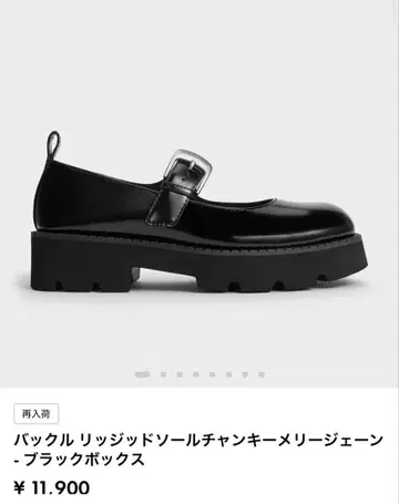 찰스&키이스 멜리제인 - 블랙박스