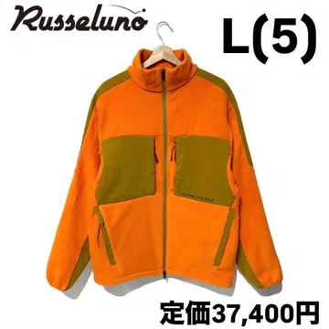새상품 러셀노 마이크로 플리스 블루종 오렌지 L 5