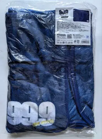 아라시 마츠모토 준 99.9 굿즈 담요 [ 미개봉 ]