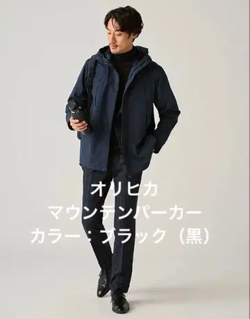 ORIHICA 마운틴 후드티