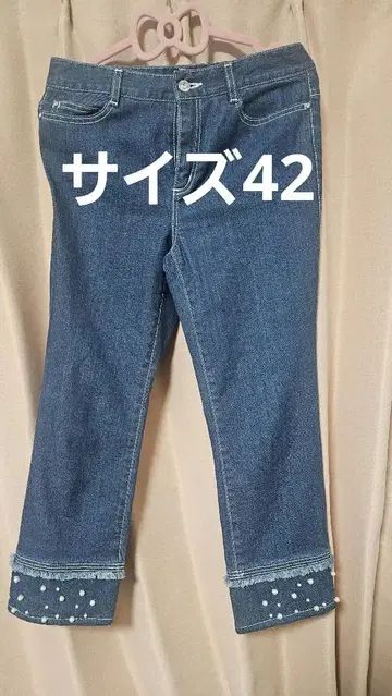 TO BE CHIC 데님 팬츠