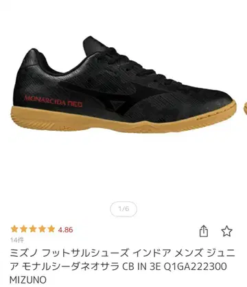 MIZUNO 모나르시다 네오 CB IN 3E 23.5