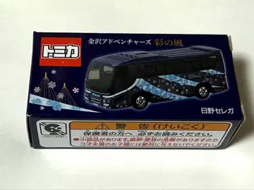 토미카 카나자와 어드벤처스 사이노카제 히노 세레가