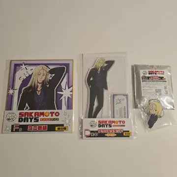 SAKAMOTO DAYS 복권 카미카마이 세트