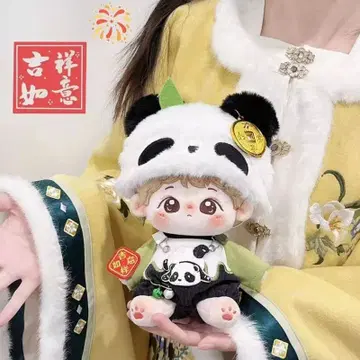 20cm 옷 갈아입기 봉제 인형용 의류  의류 20cm 인형 의류