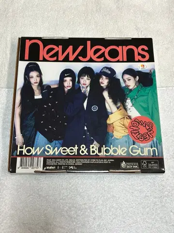 NewJeans HowSweet standard ver. 전원 앨범