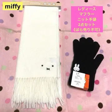 [새상품] 미피 페이스형 자수 머플러 페이스 자수 포함 장갑 2세트