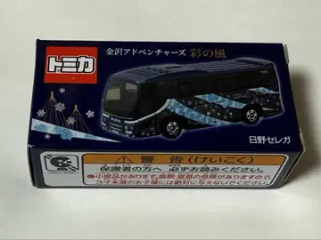 토미카 카나자와 어드벤처스 사이노카제 히노 세레가