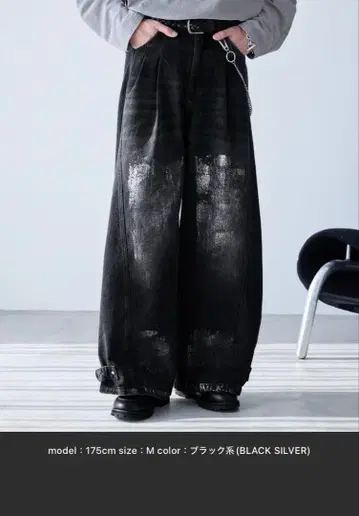 Spielio 다크 그레이 와이드 팬츠