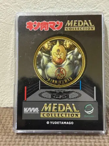 근육맨 메달 컬렉션 골드메달 스구루 전투복