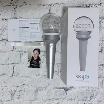 aespa 응원봉 ver1 닝닝 트레이딩 카드