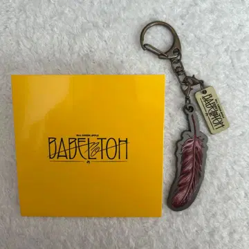 미세스 바벨탑 랜덤 굿즈 깃털 키링 오오모리 모토키 빨간색