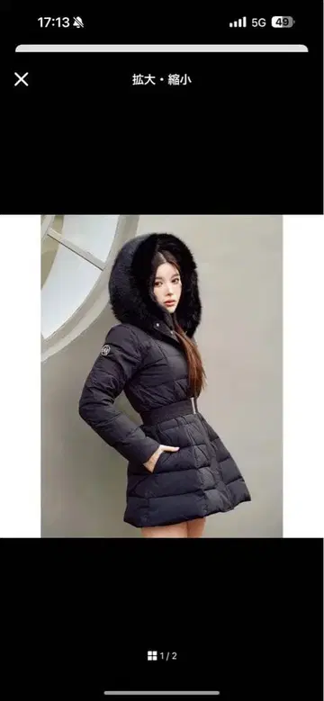 후드 부착 퍼 다운 자켓