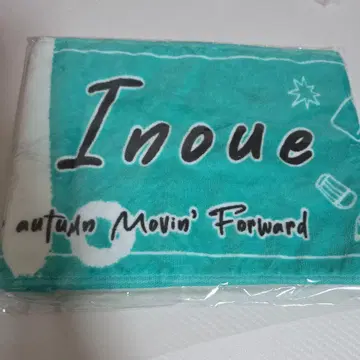 이노우에 하루카 머플러 타월 25 가을