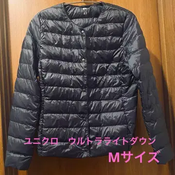 [봉투 없음] 유니클로 울트라 라이트 다운 M 사이즈 블랙