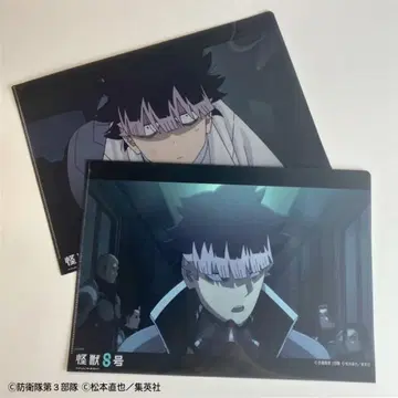 괴수 8호 플라자 로프트 장면 사진 클리어 파일 세트 나루미 겐