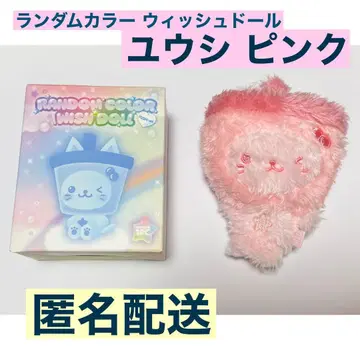 NCTWISH 랜덤 컬러 위시 인형 유우시 핑크