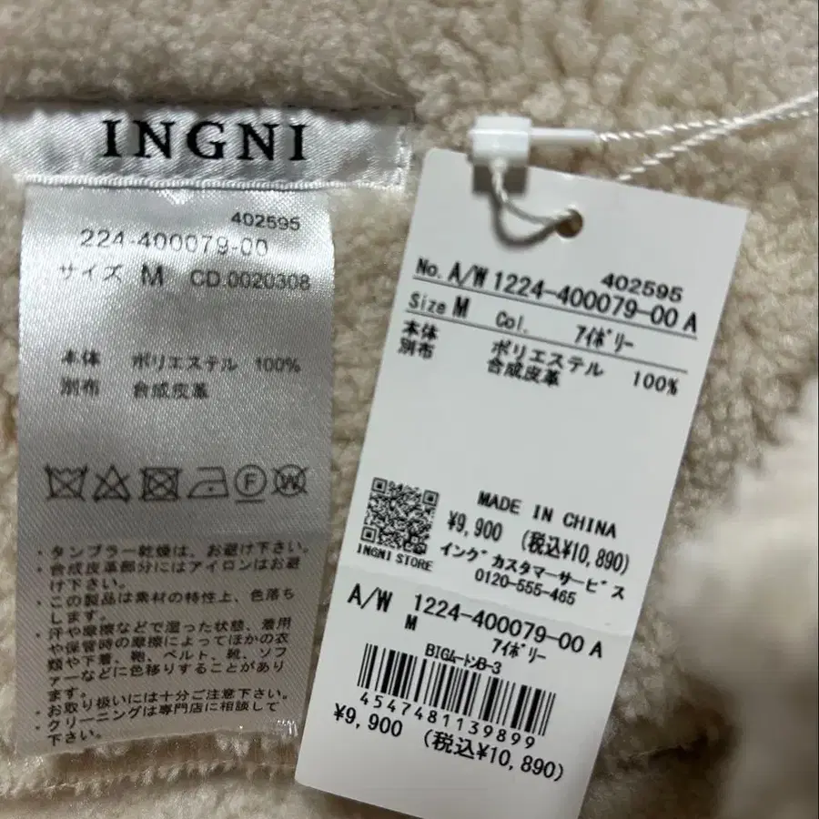 8번째 상품 이미지