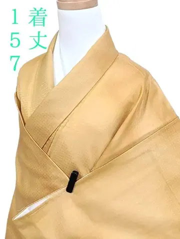 W91 기모노 이중 기모노 기장 158cm 화학 섬유 노랑