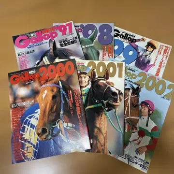 Gallop 경마 잡지 1997-2002 6권 세트