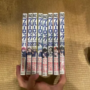 [ 새상품 슈링크 포함 ] 블루 록 21권~28권 세트