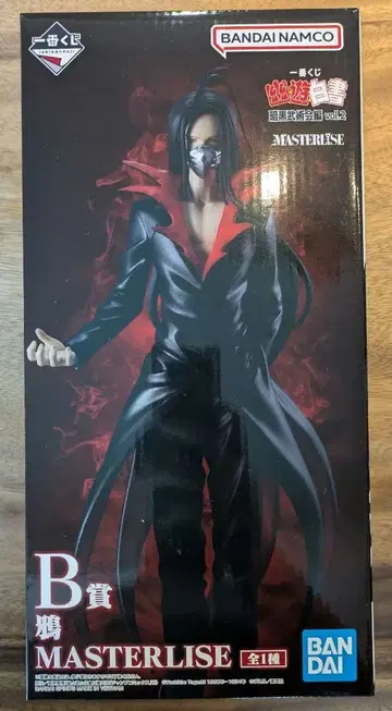 제일복권 유유백서 암흑무술회편 vol.2 B상 카라스 MASTERLISE