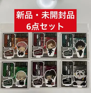 주술회전 아크릴 스탠드 방과 후 ver. 6