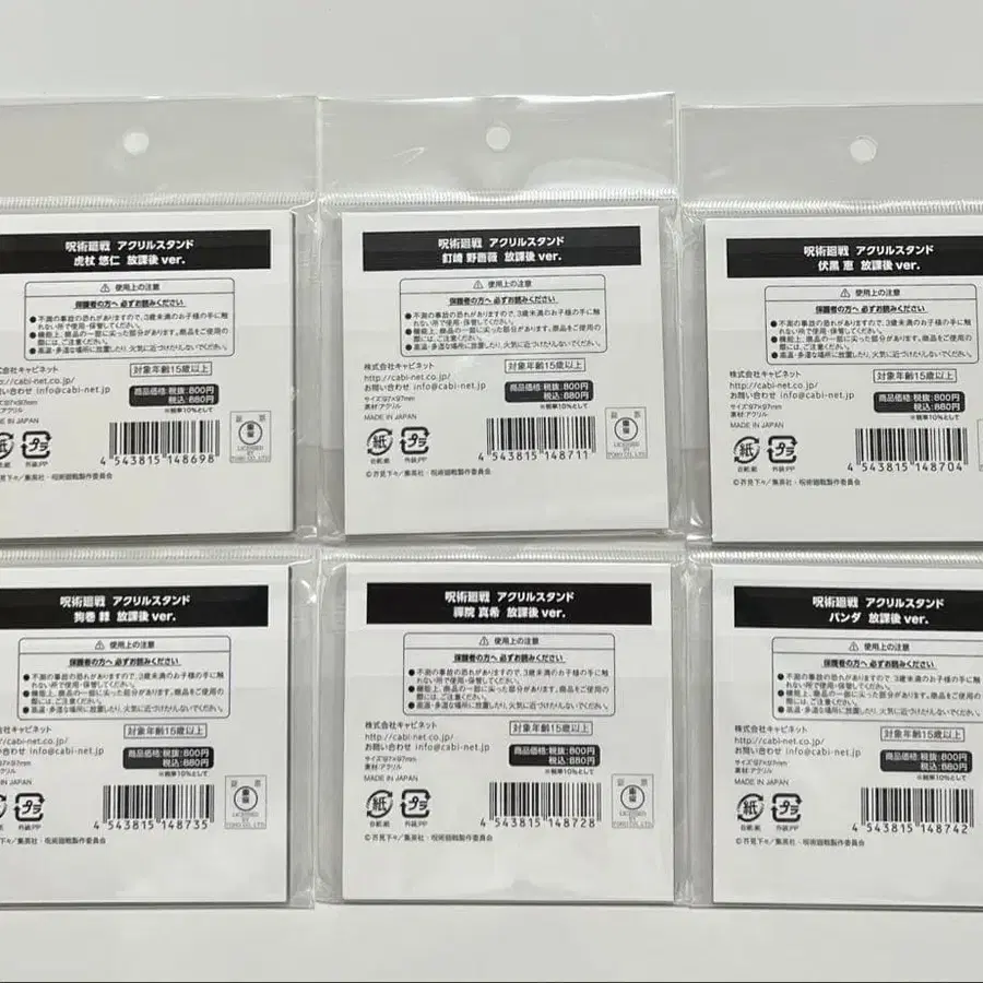 8번째 상품 이미지