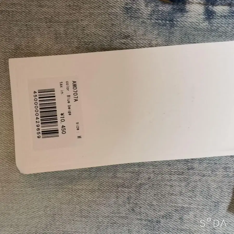 12번째 상품 이미지