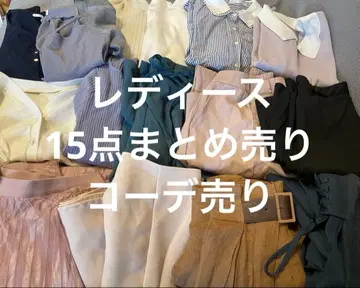 [ 묶음 판매 ] 여성용 15점 중 8점 미사용 새상품 [ 코디 판매 ]